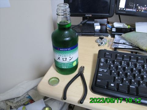 西田利の日記