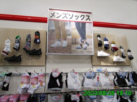 西田利の日記