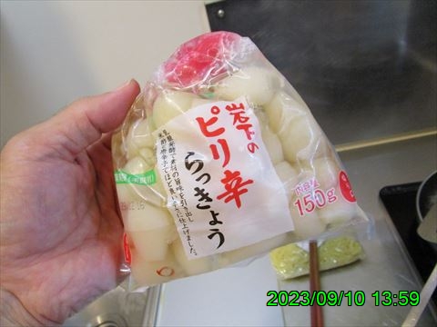 西田利の日記