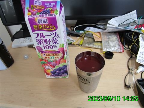 西田利の日記