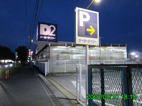 西田利の日記