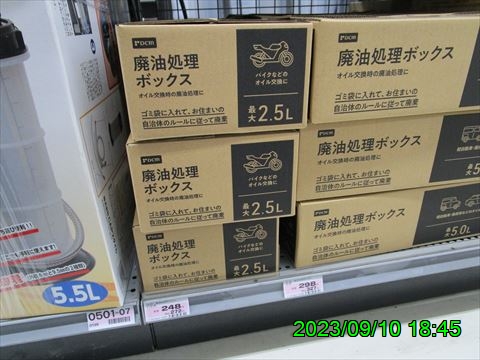 西田利の日記