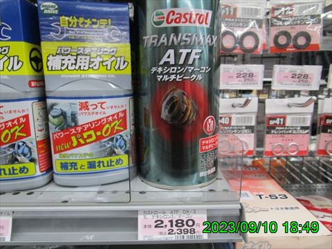 西田利の日記