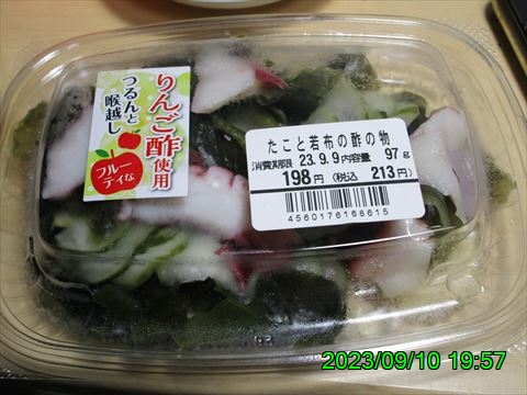 西田利の日記