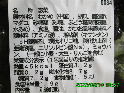 西田利の日記