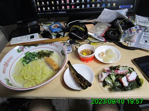 西田利の日記