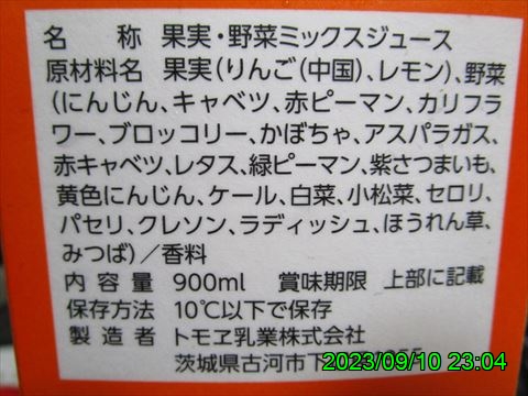 西田利の日記