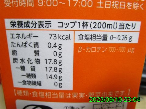 西田利の日記