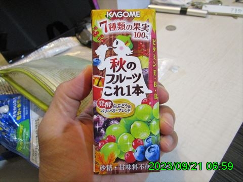 西田利の日記