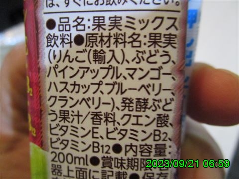 西田利の日記