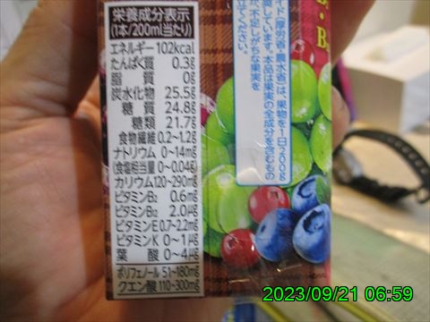 西田利の日記