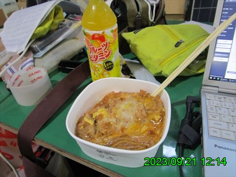 西田利の日記