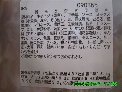 西田利の日記