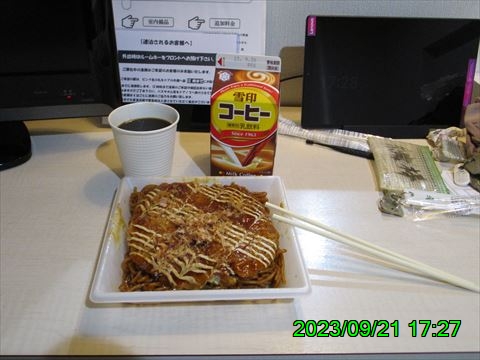 西田利の日記