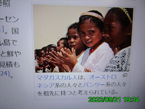 西田利の日記