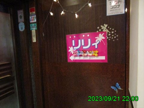 西田利の日記