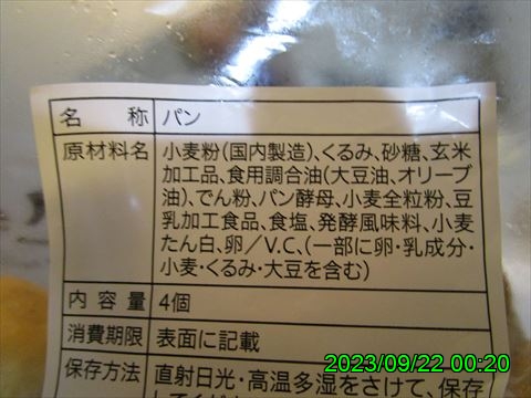 西田利の日記