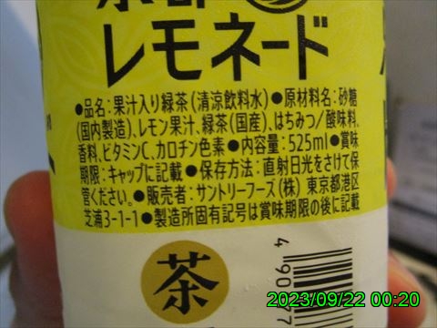 西田利の日記