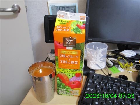 西田利の日記