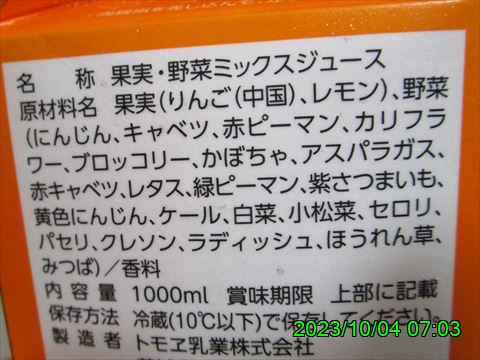 西田利の日記