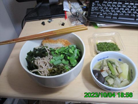 西田利の日記