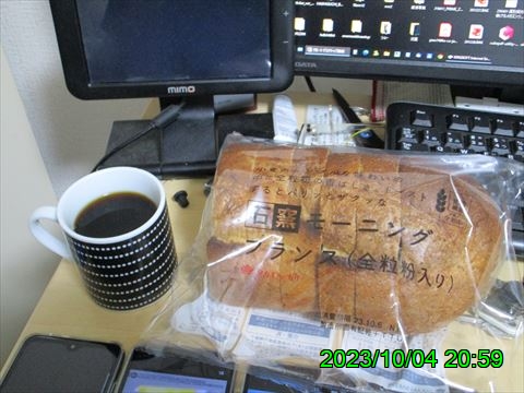西田利の日記