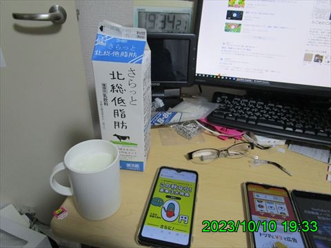 西田利の日記
