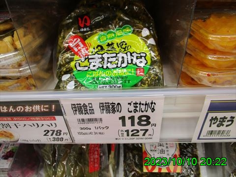 西田利の日記