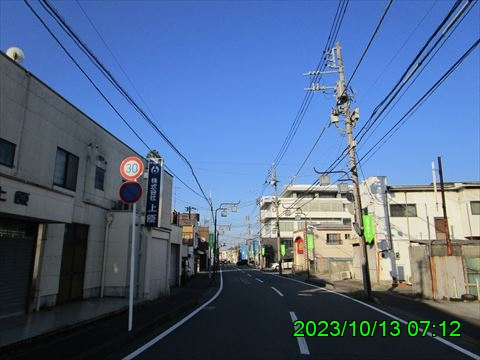 西田利の日記