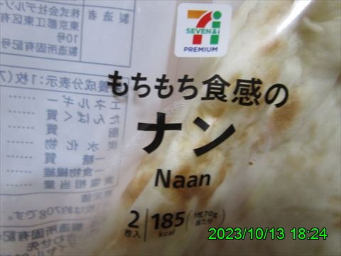 西田利の日記