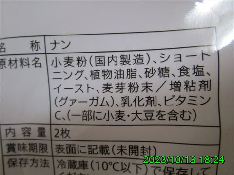 西田利の日記