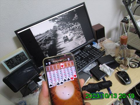 西田利の日記