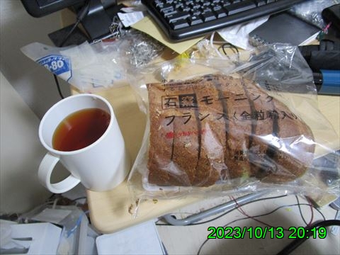 西田利の日記