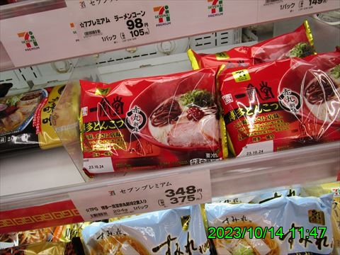 西田利の日記