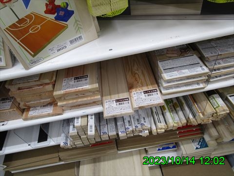 西田利の日記