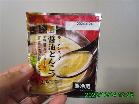 西田利の日記