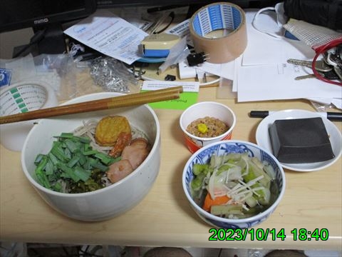 西田利の日記