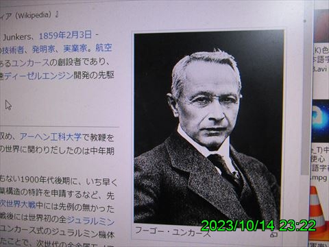 西田利の日記
