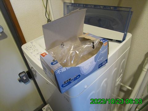 西田利の日記