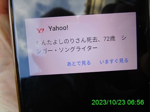 西田利の日記