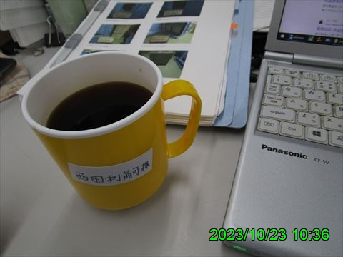西田利の日記