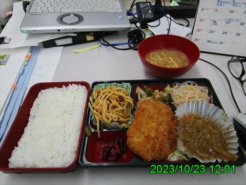 西田利の日記