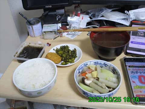 西田利の日記