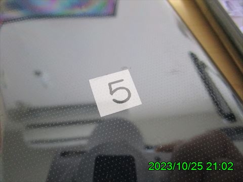 西田利の日記