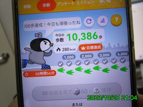 西田利の日記