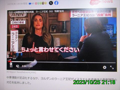 西田利の日記