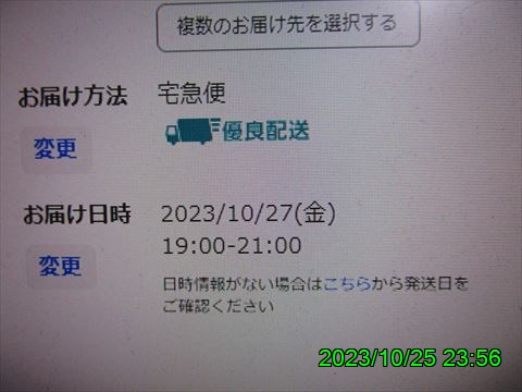 西田利の日記