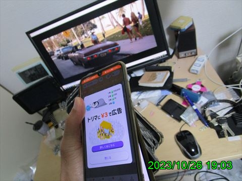 西田利の日記