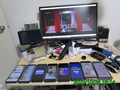 西田利の日記