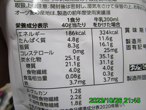 西田利の日記
